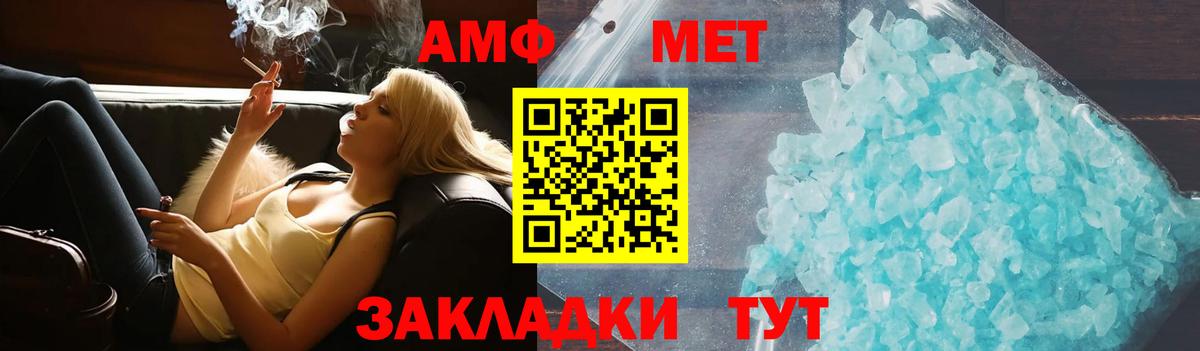 Amphetamine 98% Верхняя Пышма