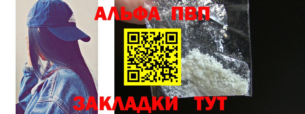 Alfa_PVP крисы CK Верхняя Пышма