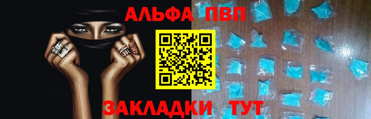А ПВП крисы CK  Вход с VPN  Верхняя Пышма  APVP СК 