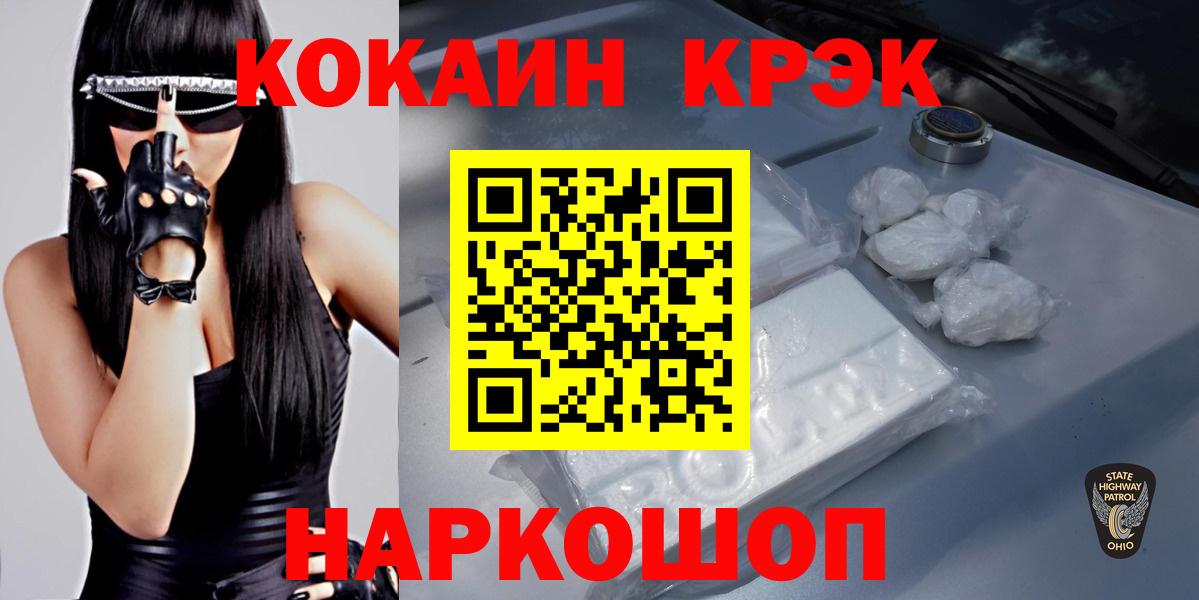 Кокаин 97%  Вход с VPN  Верхняя Пышма  КОКАИН Эквадор 
