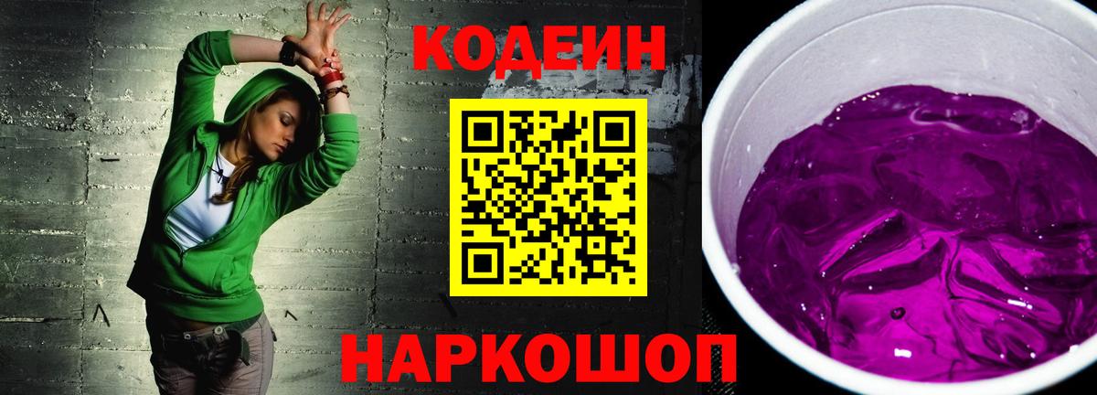Меф МЯУ МЯУ кристаллы  МЕТАМФЕТАМИН  Вход с VPN  МЕТАДОН  Верхняя Пышма  Каннабис  ГАШИШ  КОКАИН  Гашиш  NBOMe 