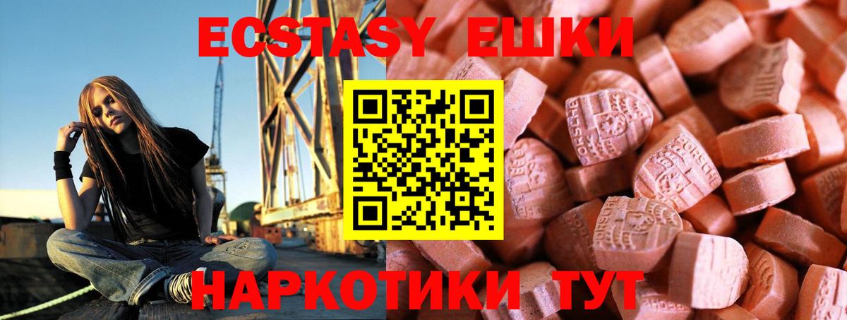 Экстази TESLA Верхняя Пышма