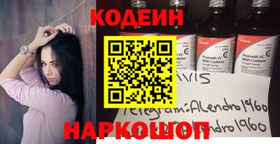 spice Анжеро-Судженск