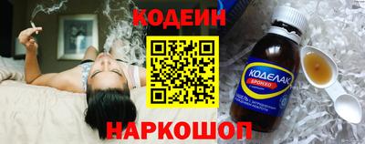 spice Анжеро-Судженск