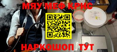 spice Анжеро-Судженск