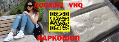 spice Анжеро-Судженск