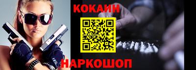 ГАЛЛЮЦИНОГЕННЫЕ ГРИБЫ Ангарск