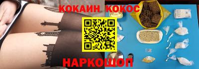 ГАЛЛЮЦИНОГЕННЫЕ ГРИБЫ Ангарск