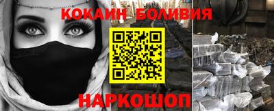 spice Анжеро-Судженск