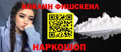 spice Анжеро-Судженск