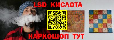 каннабис Анапа