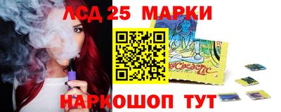 каннабис Анапа