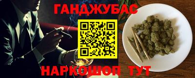 каннабис Анапа