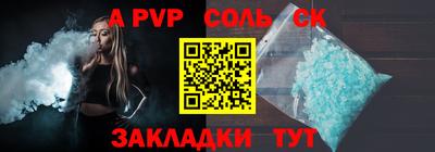 ГАЛЛЮЦИНОГЕННЫЕ ГРИБЫ Ангарск