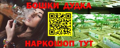 каннабис Анапа