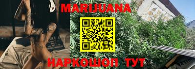 каннабис Анапа