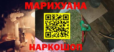 spice Анжеро-Судженск