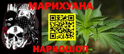 spice Анжеро-Судженск