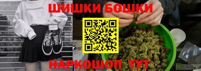 ГАЛЛЮЦИНОГЕННЫЕ ГРИБЫ Ангарск