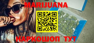 spice Анжеро-Судженск