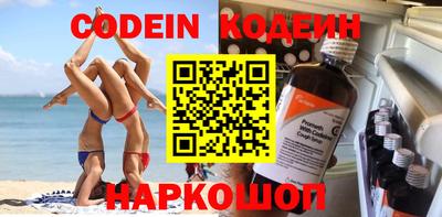 ГАЛЛЮЦИНОГЕННЫЕ ГРИБЫ Ангарск