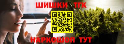 ГАЛЛЮЦИНОГЕННЫЕ ГРИБЫ Ангарск