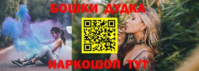 каннабис Анапа