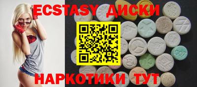 каннабис Анапа