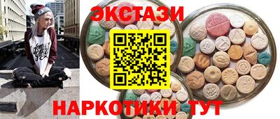 каннабис Анапа