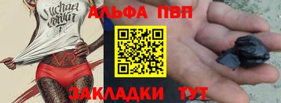 каннабис Анапа