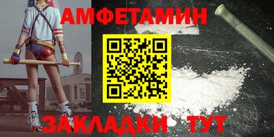 spice Анжеро-Судженск
