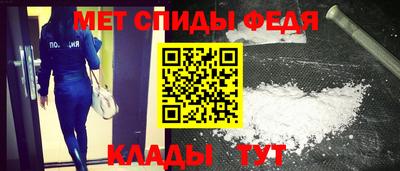 мяу мяу кристалл Янаул