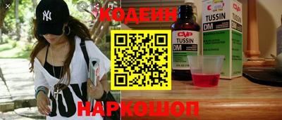 ГАЛЛЮЦИНОГЕННЫЕ ГРИБЫ Ангарск
