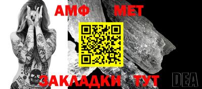 ГАЛЛЮЦИНОГЕННЫЕ ГРИБЫ Ангарск
