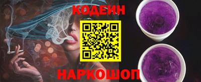 spice Анжеро-Судженск