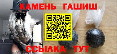 ГАЛЛЮЦИНОГЕННЫЕ ГРИБЫ Ангарск