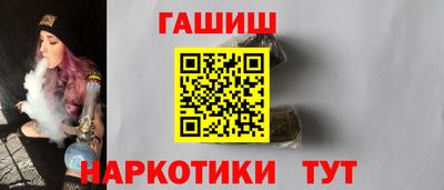 каннабис Анапа