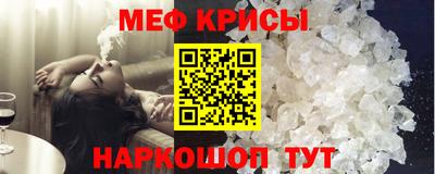 spice Анжеро-Судженск