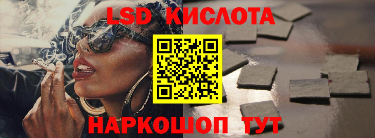 ЛСД экстази кислота  Вход с VPN  ЛСД экстази ecstasy  Лсд 25 экстази  Верхняя Пышма 