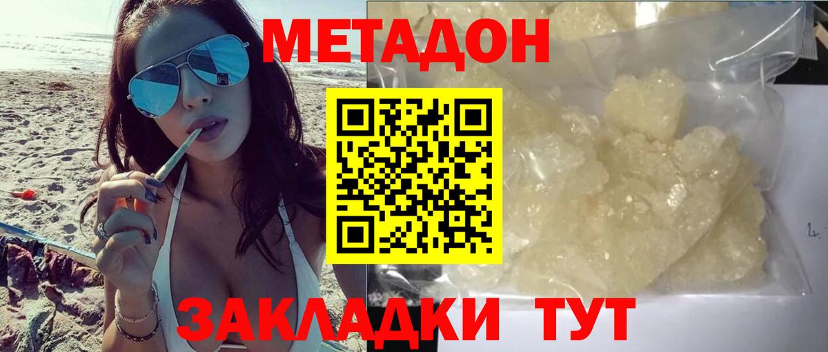 blacksprut зеркало  МЕТАДОН methadone  Верхняя Пышма  Вход с VPN  маркетплейс как зайти  МЕТАДОН мёд 