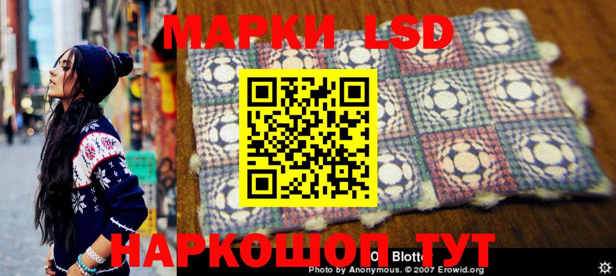 Марки NBOMe 1,8мг  Вход с VPN  Верхняя Пышма 