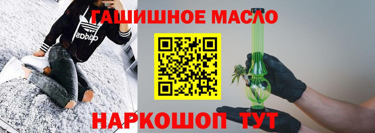 Дистиллят ТГК вейп Верхняя Пышма