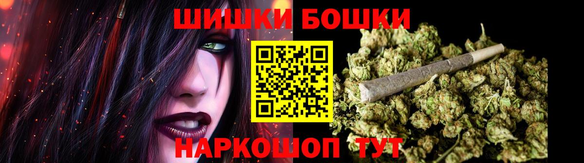 МАРИХУАНА гибрид Верхняя Пышма