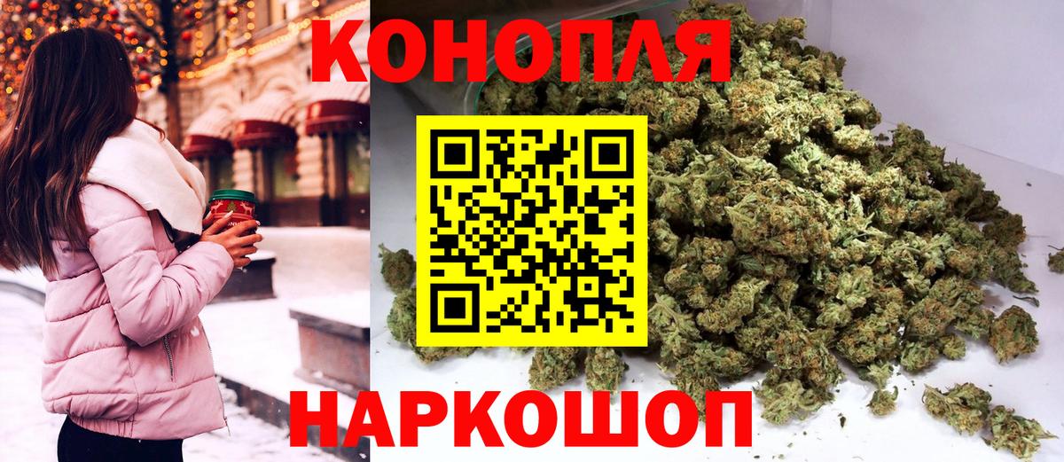 Верхняя Пышма  Канабис OG Kush  Бошки Шишки план  МАРИХУАНА OG Kush  Вход с VPN 
